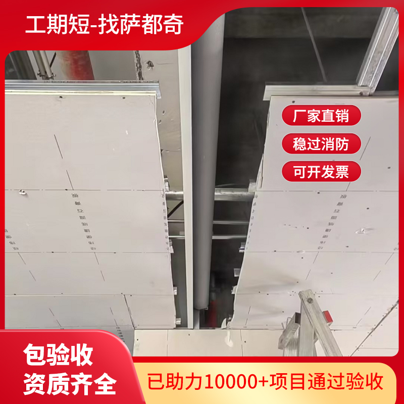 擋煙垂壁施工價(jià)格是多少？