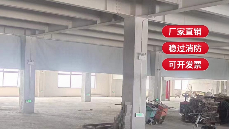 擋煙垂壁人工安裝費用是多少？