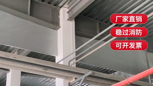 擋煙垂壁是什么？有幾種？
