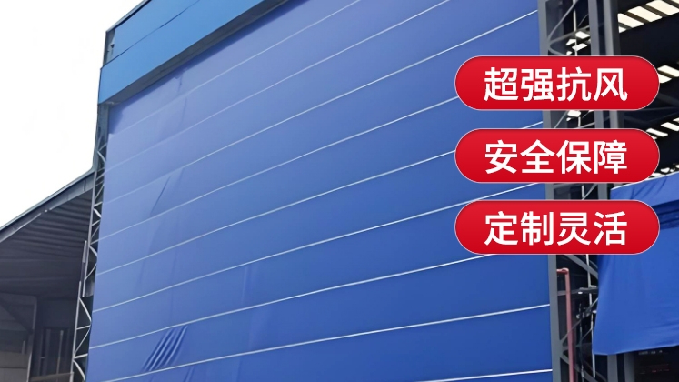 柔性大門價(jià)格多少錢一平？
